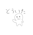あいさつまっぷたつ（個別スタンプ：23）