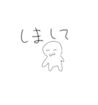 あいさつまっぷたつ（個別スタンプ：24）