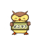 フクロウで一言（個別スタンプ：37）