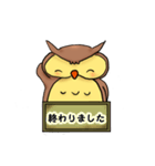 フクロウで一言（個別スタンプ：38）