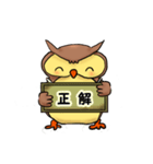 フクロウで一言（個別スタンプ：39）