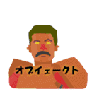 路傍工芸FLASHスタンプ（個別スタンプ：1）