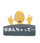 路傍工芸FLASHスタンプ（個別スタンプ：2）