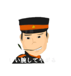 路傍工芸FLASHスタンプ（個別スタンプ：5）