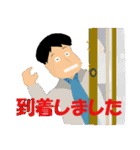 路傍工芸FLASHスタンプ（個別スタンプ：16）