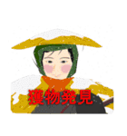 路傍工芸FLASHスタンプ（個別スタンプ：34）