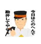 路傍工芸FLASHスタンプ（個別スタンプ：36）