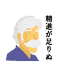 路傍工芸FLASHスタンプ（個別スタンプ：39）