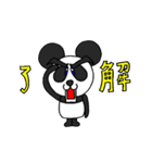 キリまゆパンダくん（個別スタンプ：3）