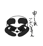 キリまゆパンダくん（個別スタンプ：19）
