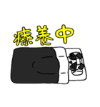 キリまゆパンダくん（個別スタンプ：29）