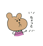 -kumaさん-（個別スタンプ：21）