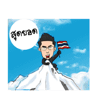 Bank Khaoyai（個別スタンプ：8）