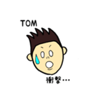 トムの毎日〜TOM DAYS〜（個別スタンプ：15）