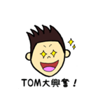 トムの毎日〜TOM DAYS〜（個別スタンプ：17）