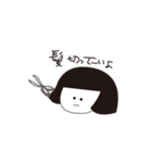 湿気に勝てない女の子（個別スタンプ：4）