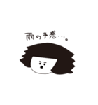 湿気に勝てない女の子（個別スタンプ：11）