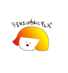 湿気に勝てない女の子（個別スタンプ：12）