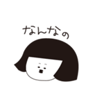 湿気に勝てない女の子（個別スタンプ：19）