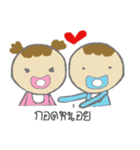 baby baba（個別スタンプ：1）