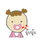 baby baba（個別スタンプ：2）