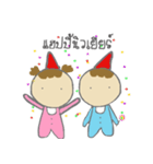 baby baba（個別スタンプ：5）