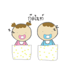 baby baba（個別スタンプ：21）