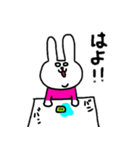 さるとウサギとトリ（個別スタンプ：7）
