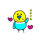 さるとウサギとトリ（個別スタンプ：13）