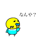 さるとウサギとトリ（個別スタンプ：14）