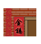 Chinese New Year (Extreme Edition )（個別スタンプ：2）