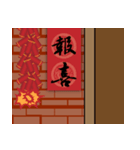 Chinese New Year (Extreme Edition )（個別スタンプ：6）