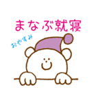 まなぶが使うスタンプ【名前スタンプ】（個別スタンプ：23）