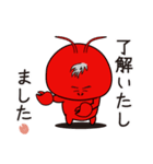 海老バルorb（個別スタンプ：5）