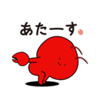 海老バルorb（個別スタンプ：6）