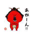 海老バルorb（個別スタンプ：14）