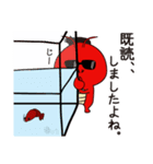 海老バルorb（個別スタンプ：20）