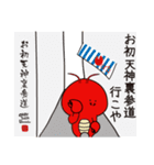 海老バルorb（個別スタンプ：25）