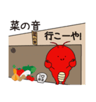 海老バルorb（個別スタンプ：26）