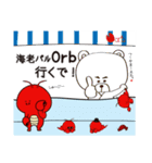 海老バルorb（個別スタンプ：27）