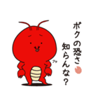 海老バルorb（個別スタンプ：37）
