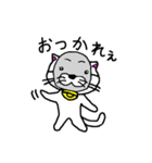 猫のラフティー（個別スタンプ：4）