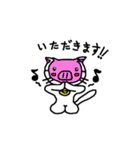 猫のラフティー（個別スタンプ：10）
