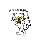 猫のラフティー（個別スタンプ：11）