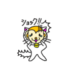 猫のラフティー（個別スタンプ：18）