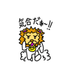 猫のラフティー（個別スタンプ：38）