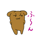 ルルンモホープル（個別スタンプ：2）