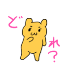 ルルンモホープル（個別スタンプ：4）
