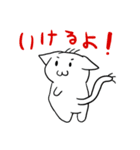 ルルンモホープル（個別スタンプ：8）