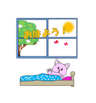 ぷにぷにほっぺちゃん（個別スタンプ：28）